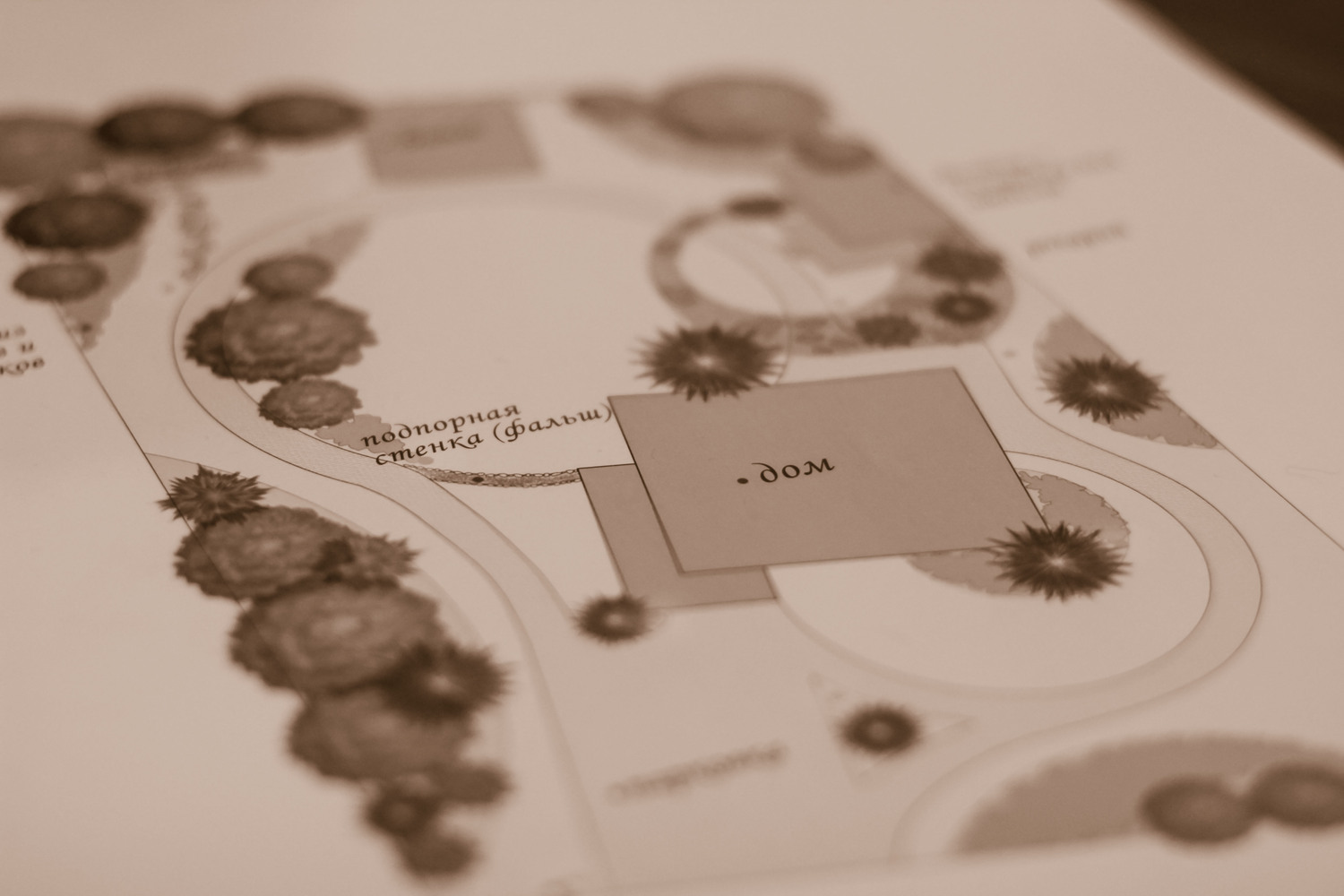 Проектирование